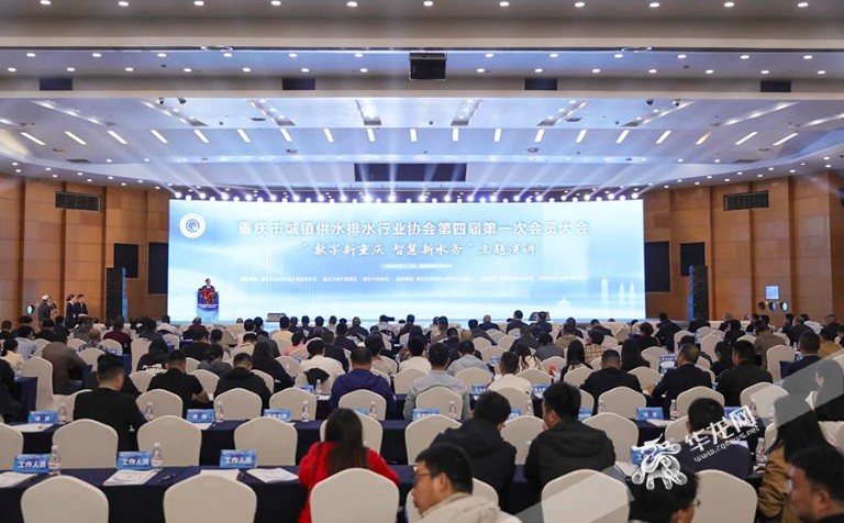重庆智慧水务建设显成效1.jpg