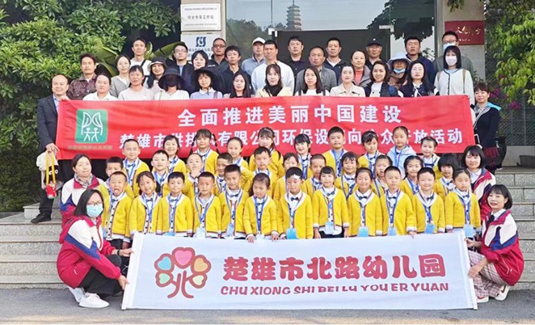 楚雄污水厂.jpg