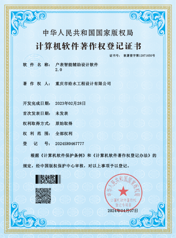在科技创新之路上奔跑11.png