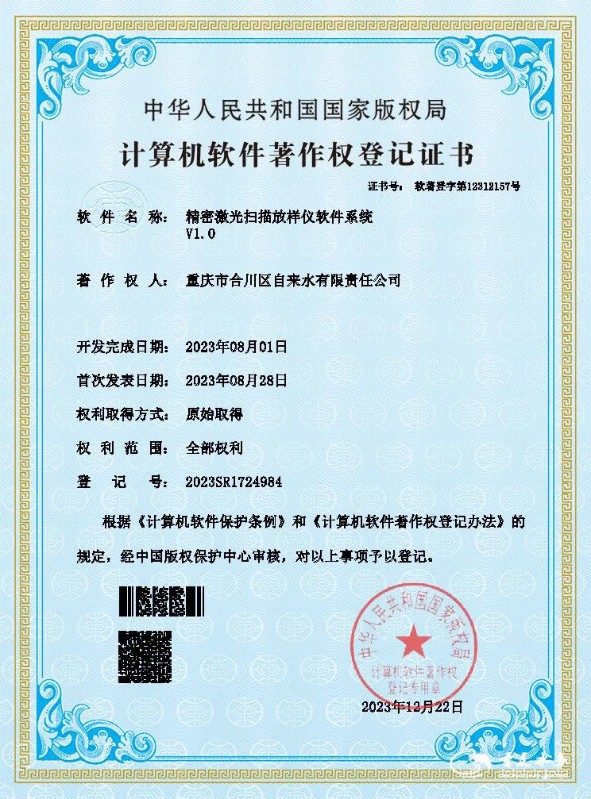 在科技创新之路上奔跑12.jpg