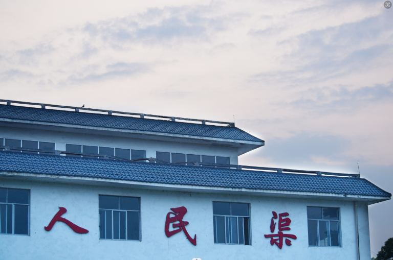 遥看都江堰水利工程12.png