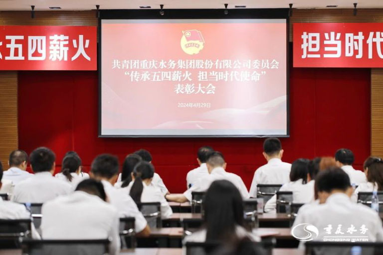 渝水要讯·群团之声1.jpg