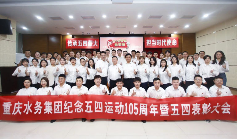 渝水要讯·群团之声13.jpg