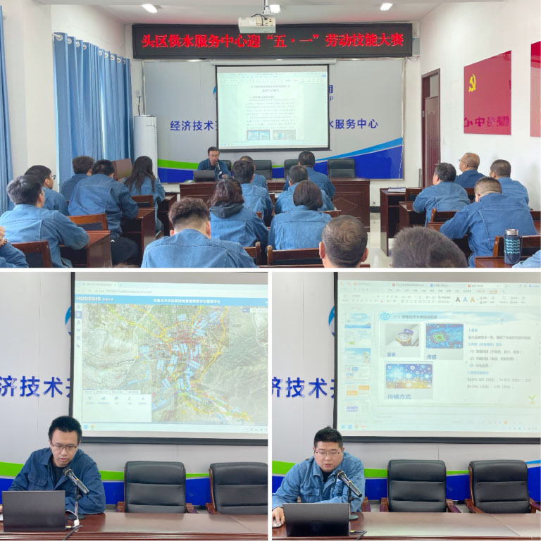 乌鲁木齐头区1.jpg