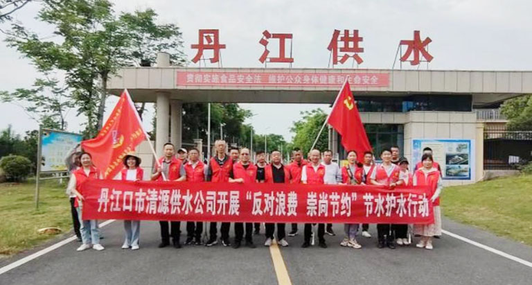 丹江口清源4.jpg