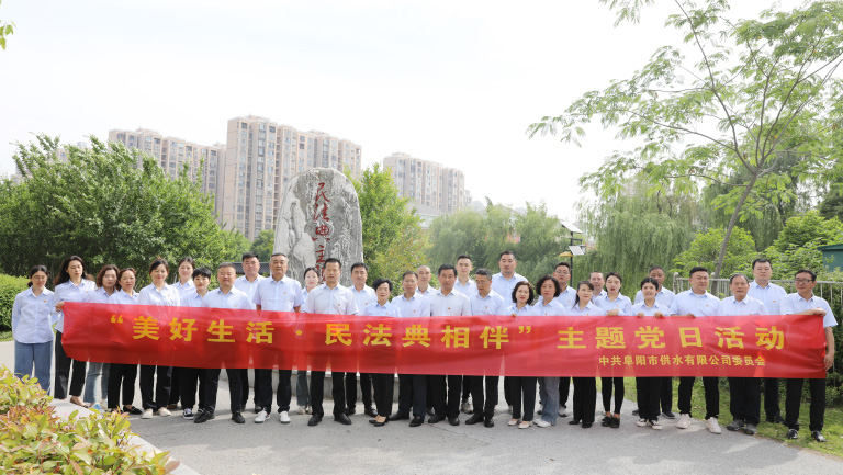 阜阳2.JPG