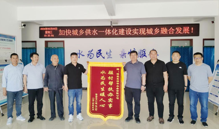 博爱清华.jpg