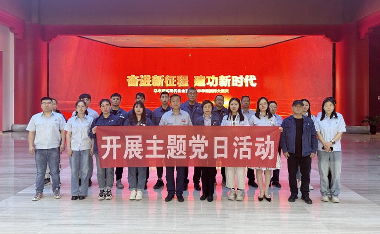 乌鲁木齐水投1.jpg