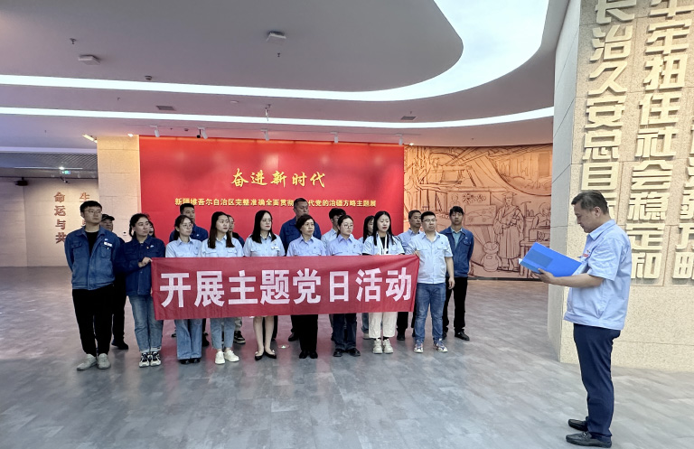 乌鲁木齐水投3.jpg