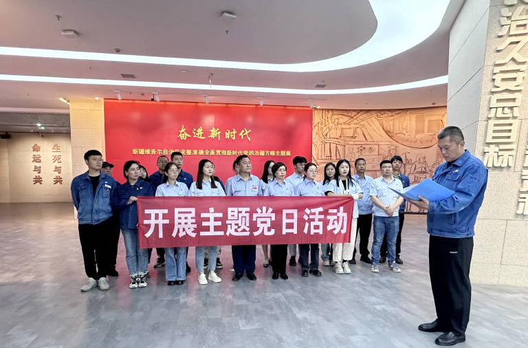 乌鲁木齐水投4.jpg