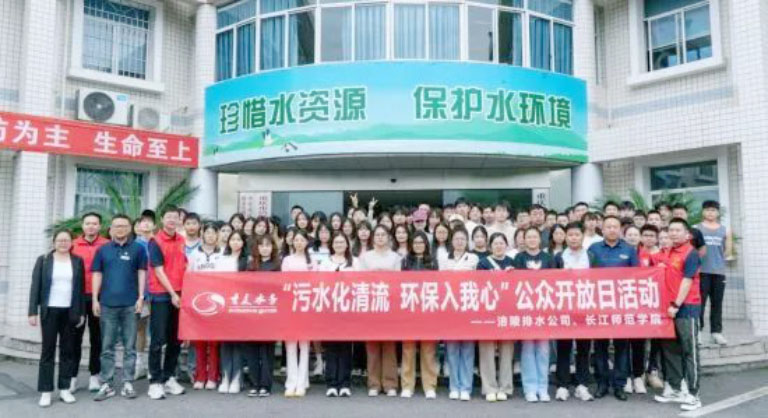 重庆学生走进污水厂2.jpg