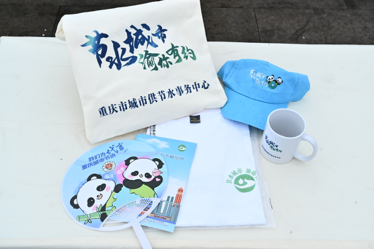 重庆节水周启动12.png
