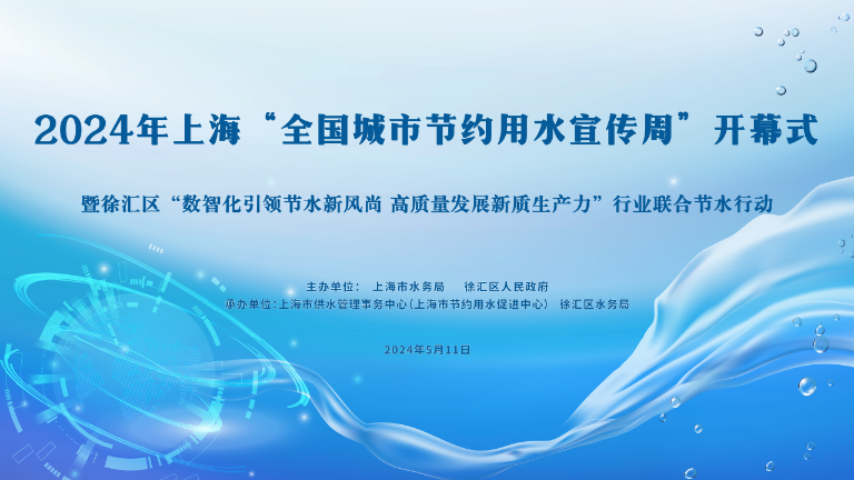 上海1.png