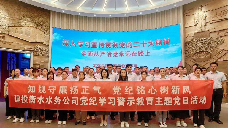衡水2.jpg