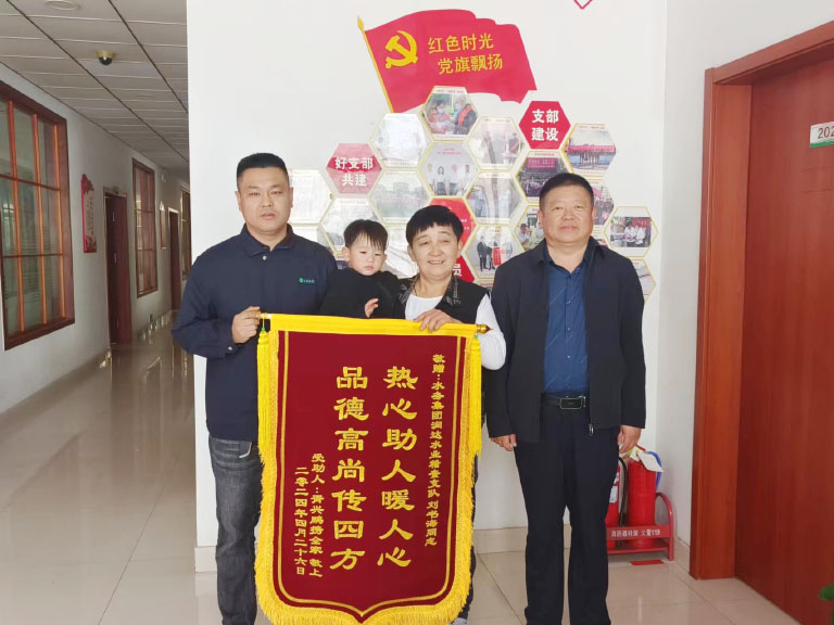 聊城.jpg