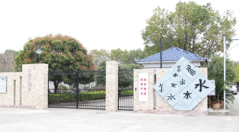 永安2.jpg