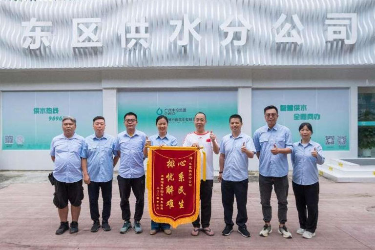 广州2.jpg