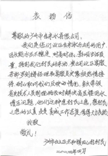 广州3.jpg