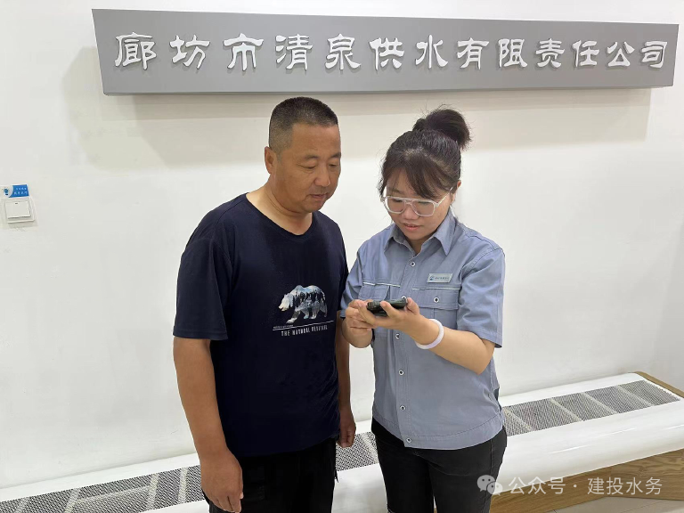 廊坊清泉2.png