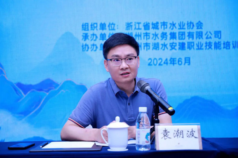 浙江水协培训3.jpg
