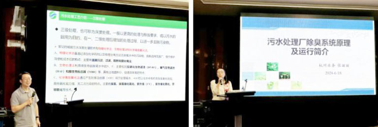 浙江水协培训6.jpg