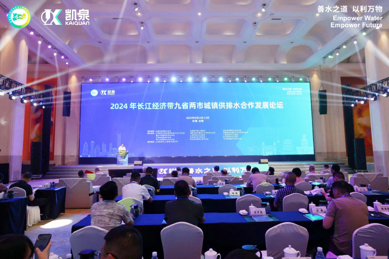 长江经济带1.jpg