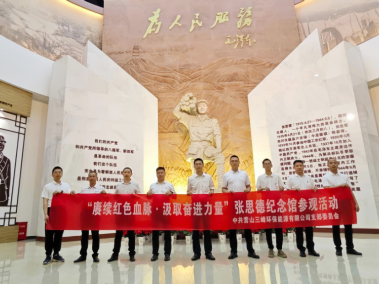 水环七一主题活动6.png