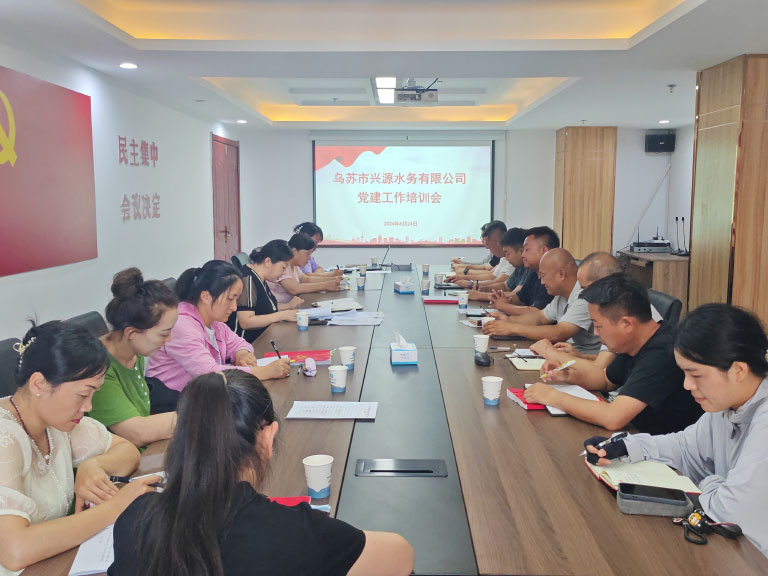 乌苏.jpg