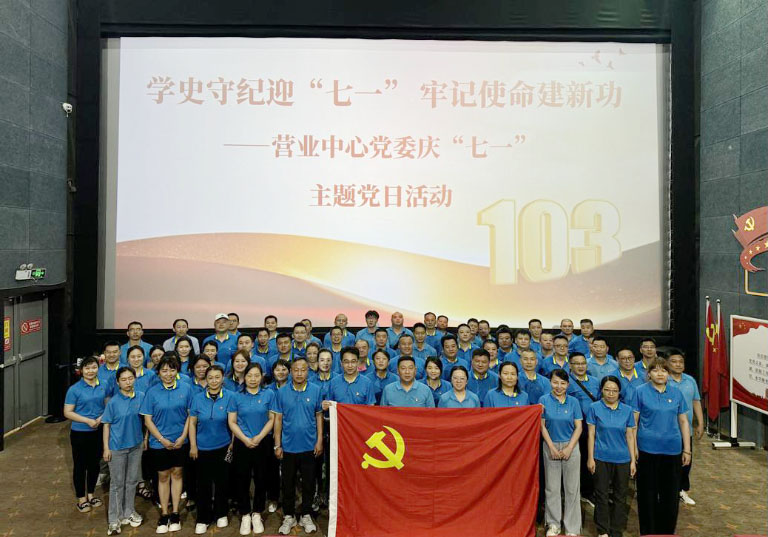 郑州营业处5.jpg