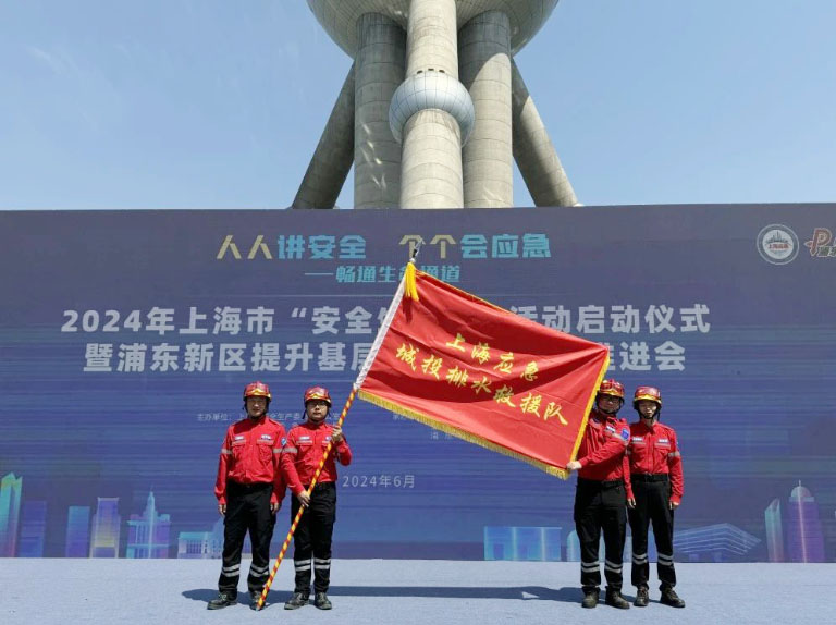 上海城投7.jpg