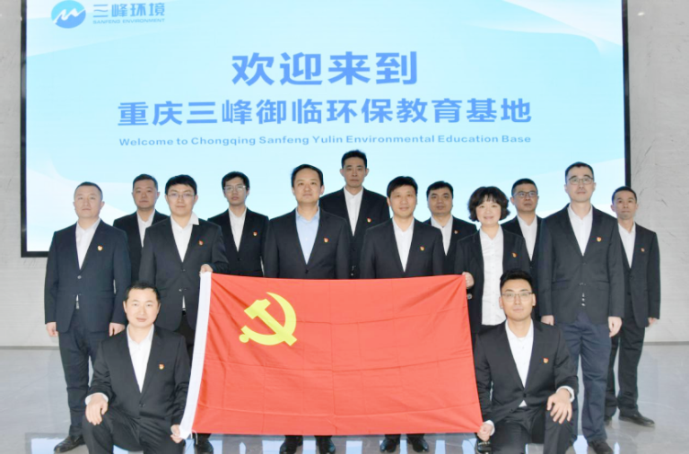 水环先锋-先进基层党组织1.png