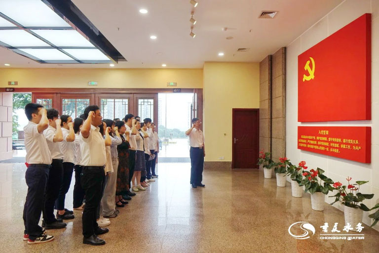 重庆水务集团建设会计学会2.jpg