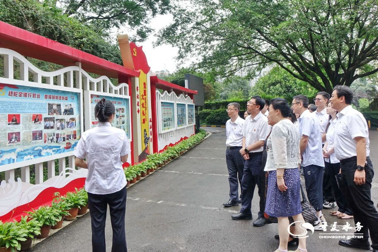 重庆水务集团建设会计学会4.jpg