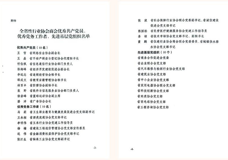 黑龙江4.jpg