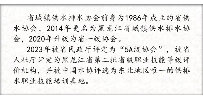 黑龙江5.png
