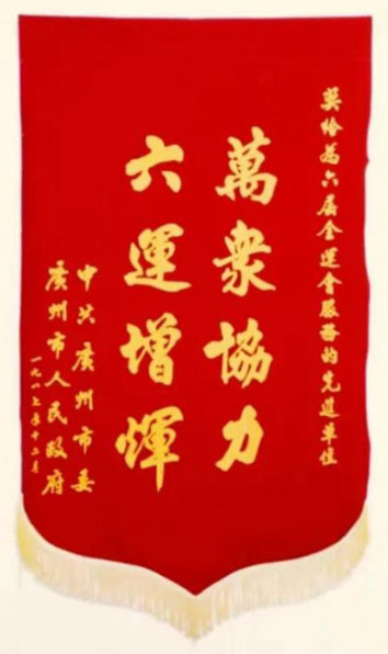 广州2.jpg
