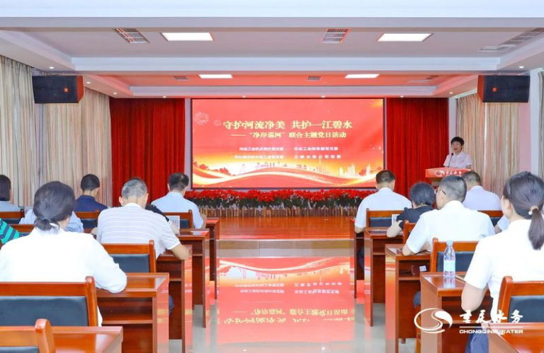 重庆水务化医农林1.jpg