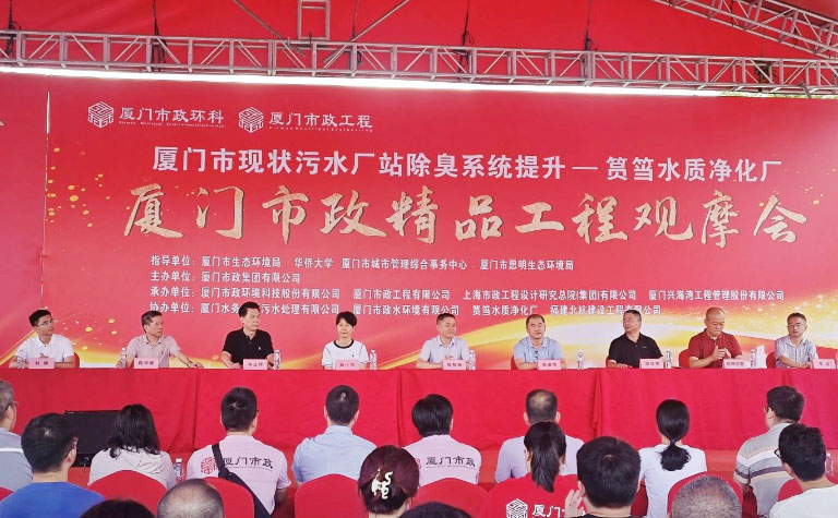 厦门1.jpg