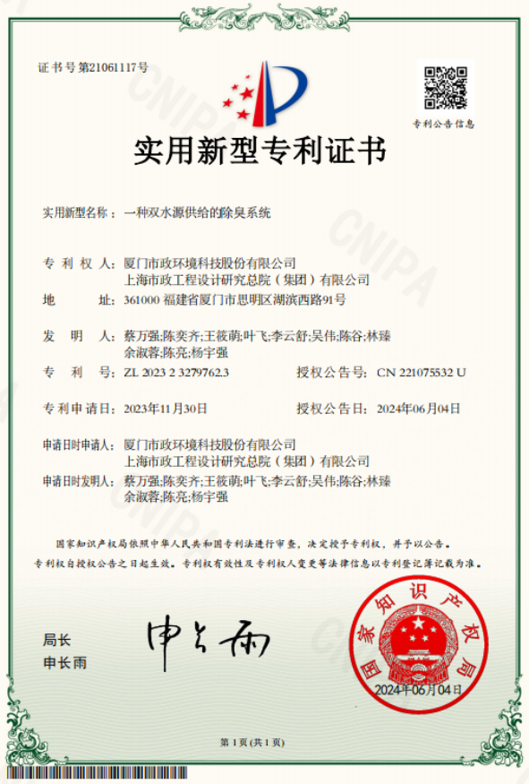 厦门8.png