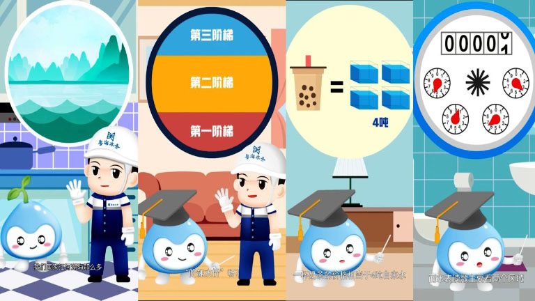 粤海节水行动1.jpg