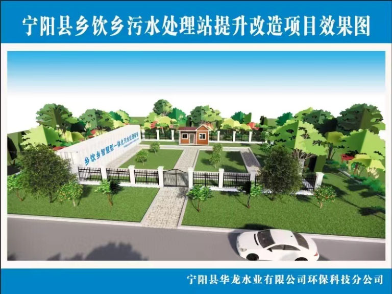 宁阳1.jpg