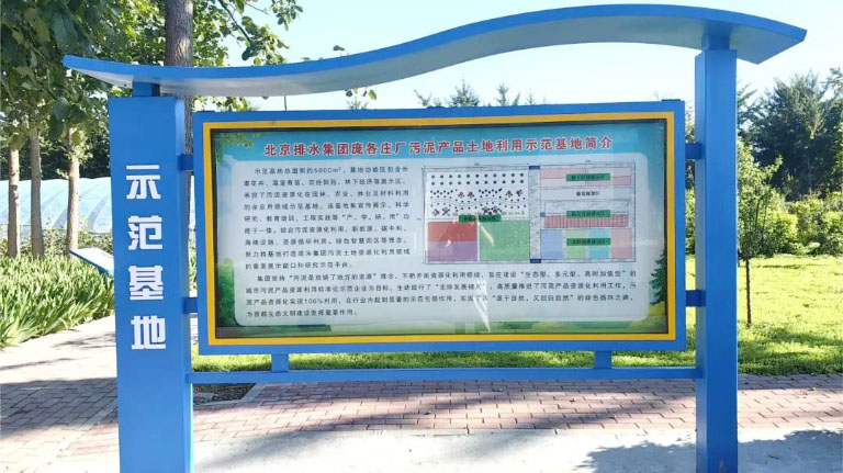 北排2.jpg