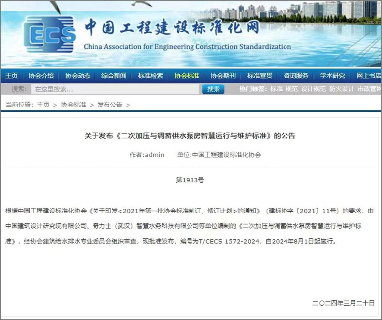 荆门行标1.jpg