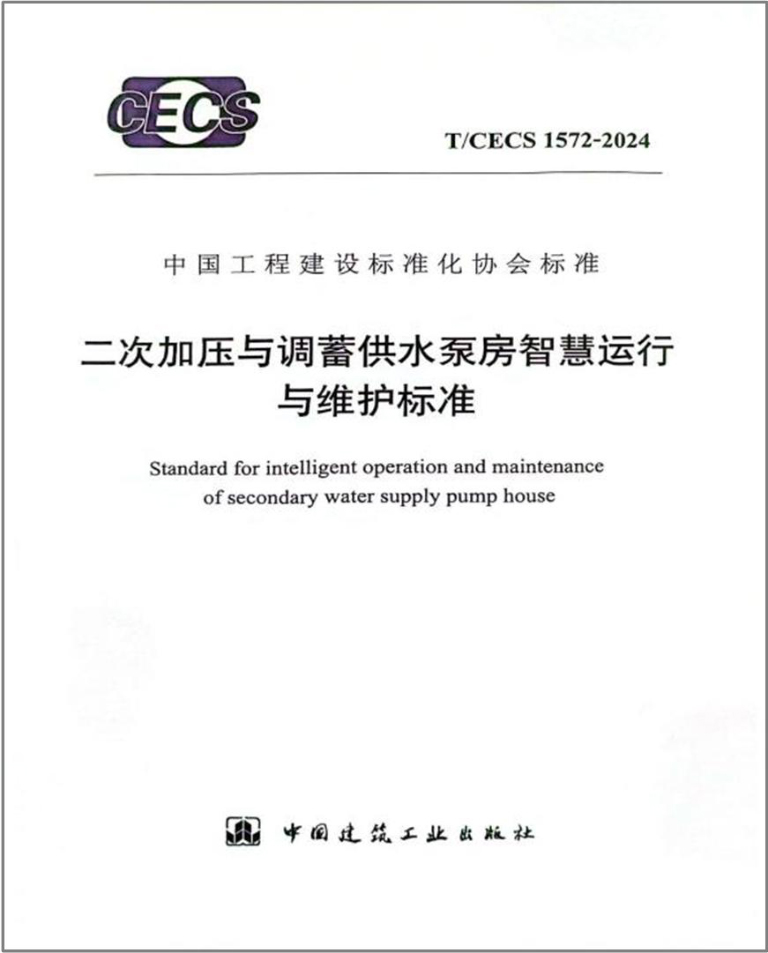荆门行标2.jpg