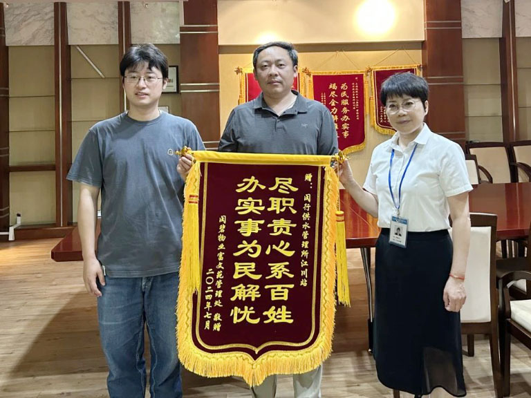 上海城投4.jpg