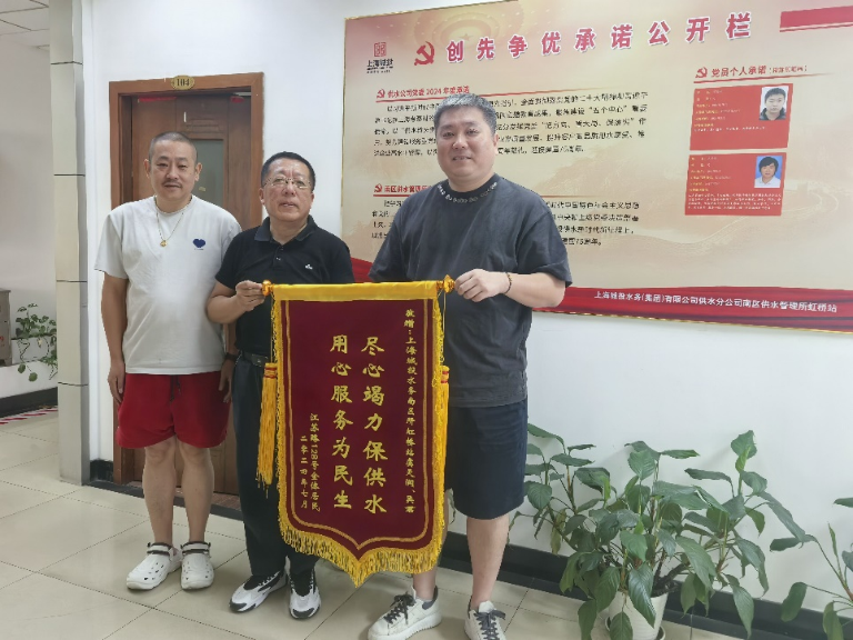 上海城投5.png
