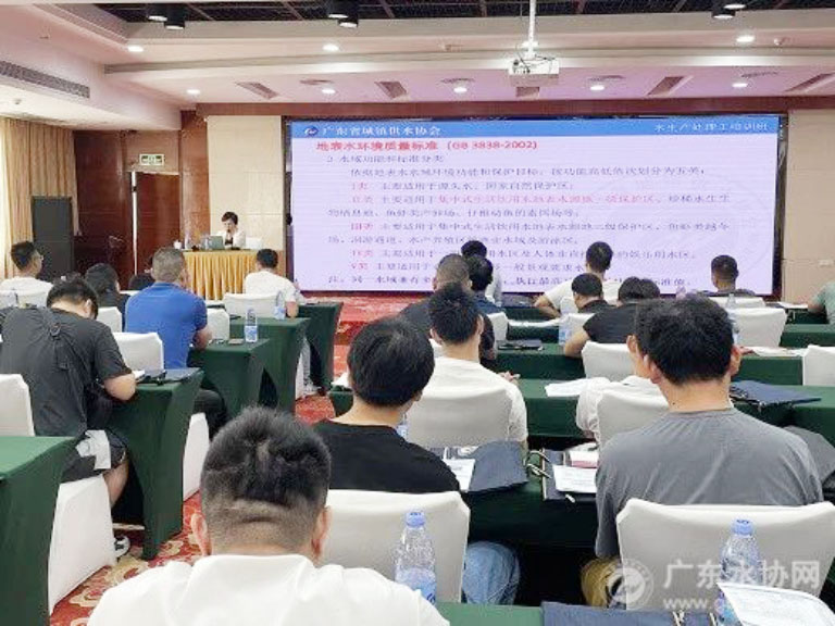 广东水协2.jpg