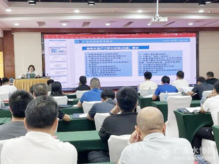 广东水协3.jpg
