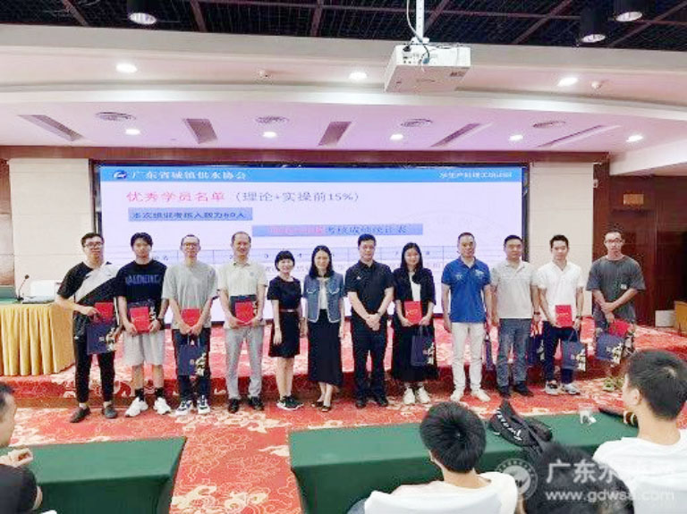 广东水协11.jpg