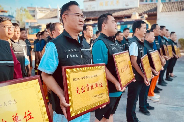 广州水投1.jpg